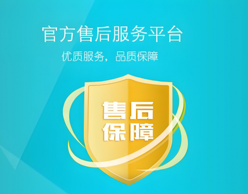 珠?？镎b飾售后怎么樣？行不行好嗎？