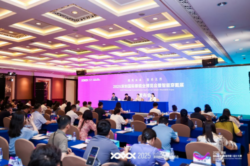 “鏡” 啟未來(lái)?智創(chuàng)無(wú)界 ，2025 深圳國(guó)際眼鏡業(yè)博覽會(huì)6 月 25 日啟幕