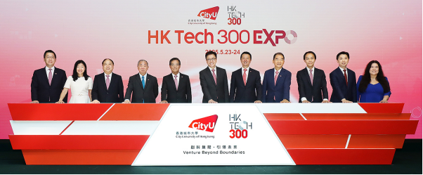 港城大舉辦HK Tech 300 Expo創(chuàng)新創(chuàng)業(yè)博覽會(huì)，匯聚數(shù)百初創(chuàng)企業(yè)科研成果轉(zhuǎn)化