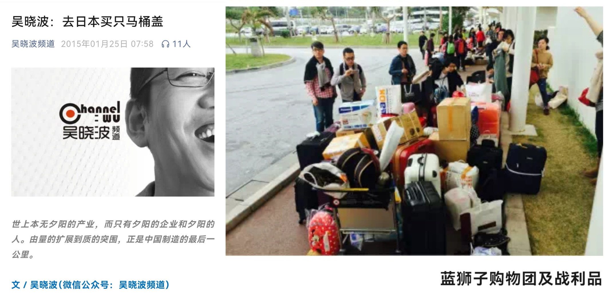 跟著吳曉波解鎖吉博力的世紀(jì)衛(wèi)浴革命 ——《從面子到里子的衛(wèi)浴革命》引發(fā)熱議