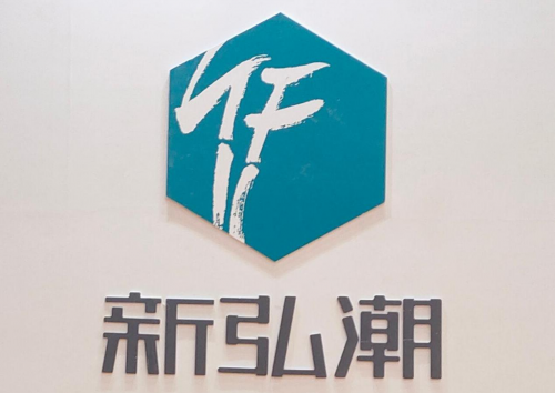 泉州新弘潮科技：構(gòu)建陶瓷添加劑生產(chǎn)與定制方案聯(lián)合體