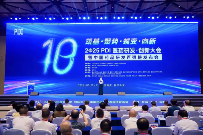 喜報：佐力藥業(yè)榮獲2025中國中藥研發(fā)實力第27位