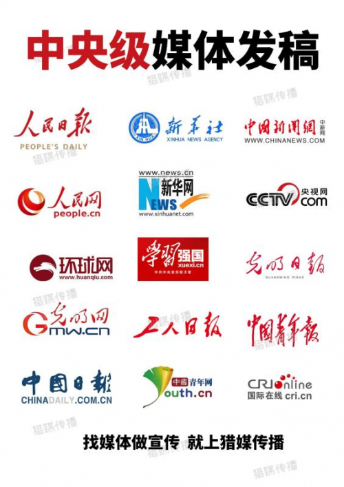 大學(xué)生三下鄉(xiāng)投稿別犯難！24小時(shí)發(fā)布權(quán)威媒體的高效攻略