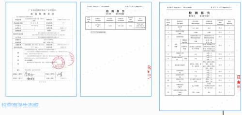 海洋生態(tài)板系列新品丨無(wú)懼風(fēng)吹雨淋，四季干爽守護(hù)