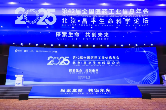 喜報：佐力藥業(yè)榮膺2025年中國醫(yī)藥工業(yè)企業(yè)社會責任優(yōu)秀案例榜單
