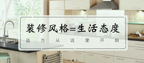 從材質(zhì)到體驗 席譽打造高品質(zhì)不銹鋼櫥柜