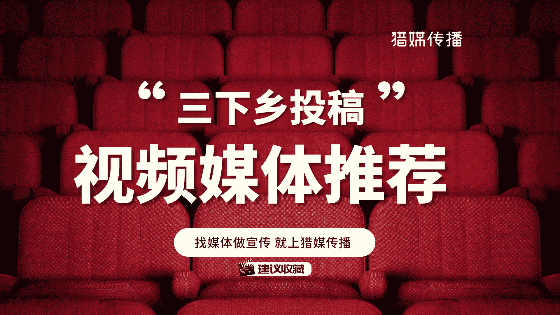 三下鄉(xiāng)投稿視頻媒體平臺｜學(xué)習(xí)強國央視頻人民視頻投稿