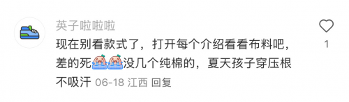 校服甲醛超標(biāo)怎么辦？誰(shuí)來(lái)為孩子健康買單？