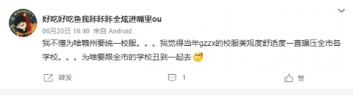 千人一面！中國的學(xué)生難道只有一種相貌？