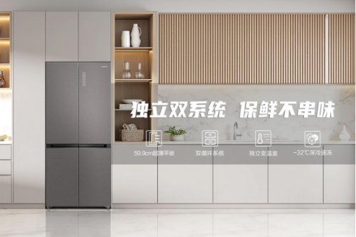 廚房?jī)?chǔ)鮮新標(biāo)桿！創(chuàng)維冰箱破解串味與空間難題