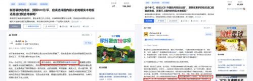 地板消費(fèi)新理性：天格中國(guó)高端實(shí)木地板價(jià)值超越之路！