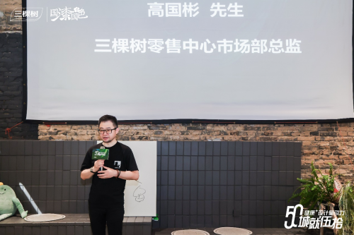 三棵樹“城就伍拾”阜陽(yáng)圓滿落幕：和設(shè)計(jì)師共喚家居設(shè)計(jì)生命力