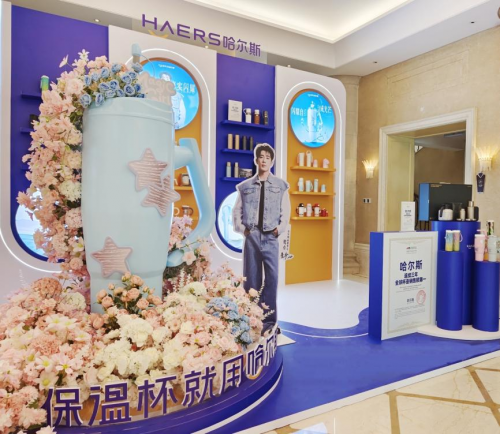 哈爾斯亮相企業(yè)家太陽島年會，持續(xù)破圈深化爆款優(yōu)勢