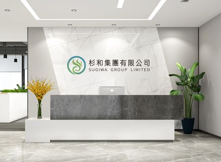  杉和集團(tuán)盤點(diǎn)2023年注冊(cè)香港公司7大好處