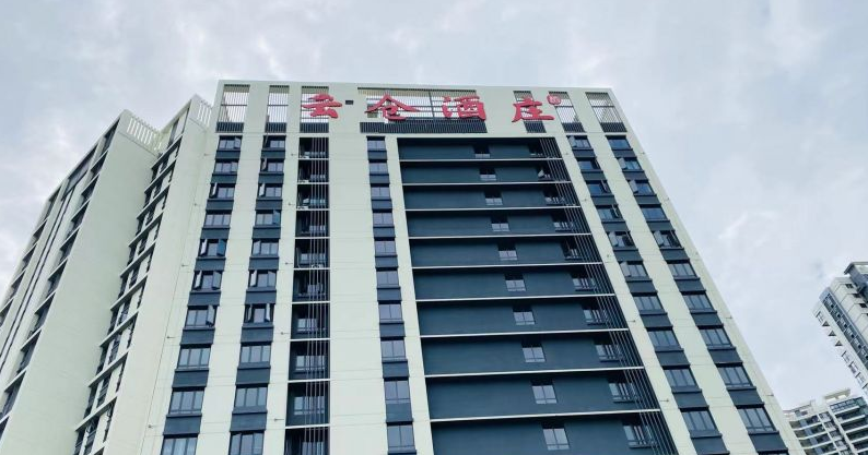 2023.4.11云倉酒莊海南接待中心揭幕，經銷商接待服務進入常態(tài)化