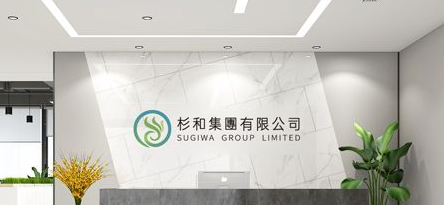 香港公司注冊(cè)攻略，來自杉和跨境財(cái)稅分享